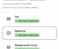 Синий Рено Меган, объемом двигателя 1.5 л и пробегом 235 тыс. км за 14500 $, фото 11 на Automoto.ua