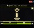 Синий Рено Меган, объемом двигателя 1.5 л и пробегом 198 тыс. км за 10900 $, фото 40 на Automoto.ua