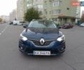 Рено Меган 2017 у Києві на Automoto.ua Синій Рено Меган, об'ємом двигуна 1.5 л та пробігом 239 тис. км за 11999 $, фото 10 на Automoto.ua