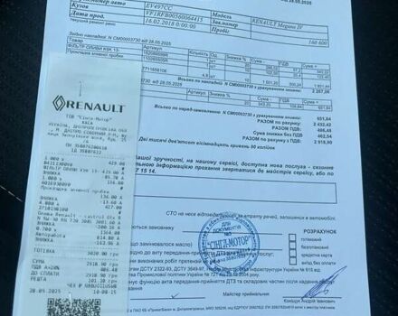 Синій Рено Меган, об'ємом двигуна 1.5 л та пробігом 160 тис. км за 13999 $, фото 53 на Automoto.ua