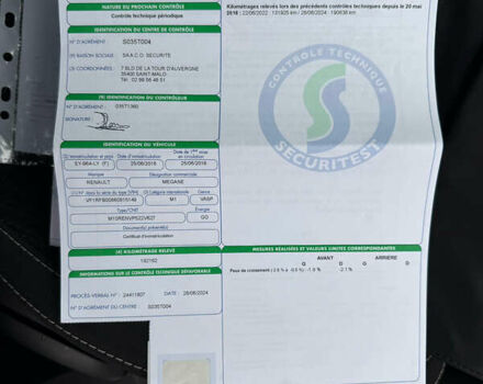 Синий Рено Меган, объемом двигателя 1.5 л и пробегом 226 тыс. км за 13200 $, фото 39 на Automoto.ua