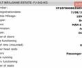 Синій Рено Меган, об'ємом двигуна 1.5 л та пробігом 189 тис. км за 13799 $, фото 22 на Automoto.ua