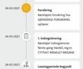 Синий Рено Меган, объемом двигателя 1.5 л и пробегом 75 тыс. км за 16500 $, фото 54 на Automoto.ua