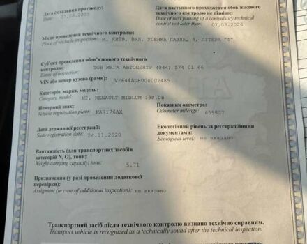 Зелений Рено Мідлум, об'ємом двигуна 4.76 л та пробігом 650 тис. км за 11000 $, фото 11 на Automoto.ua