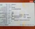 Белый Рено Модус, объемом двигателя 1.6 л и пробегом 146 тыс. км за 4150 $, фото 1 на Automoto.ua