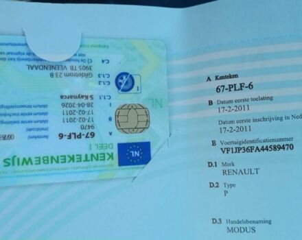 Бежевый Рено Модус, объемом двигателя 1.6 л и пробегом 160 тыс. км за 8200 $, фото 16 на Automoto.ua