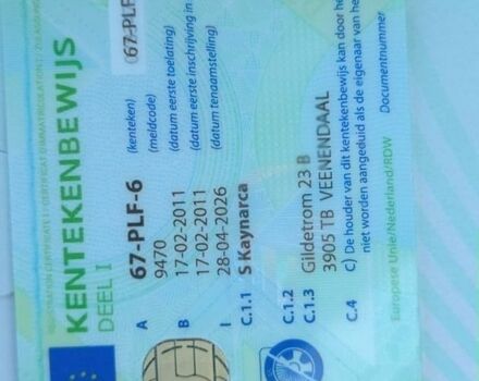 Бежевый Рено Модус, объемом двигателя 1.6 л и пробегом 160 тыс. км за 8200 $, фото 15 на Automoto.ua