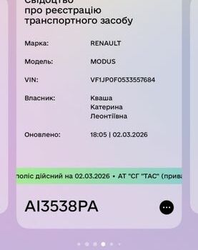 Чорний Рено Модус, об'ємом двигуна 1.5 л та пробігом 340 тис. км за 5000 $, фото 2 на Automoto.ua