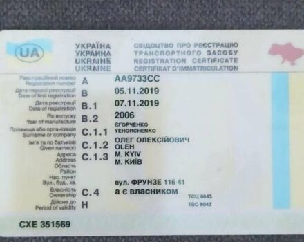 Чорний Рено Модус, об'ємом двигуна 0 л та пробігом 167 тис. км за 3200 $, фото 14 на Automoto.ua