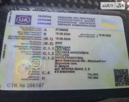 Коричневый Рено Модус, объемом двигателя 1.6 л и пробегом 215 тыс. км за 3546 $, фото 15 на Automoto.ua