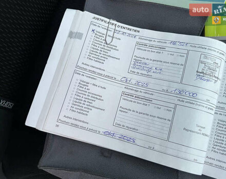 Сірий Рено Модус, об'ємом двигуна 1.6 л та пробігом 130 тис. км за 6300 $, фото 133 на Automoto.ua