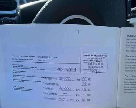 Сірий Рено Модус, об'ємом двигуна 1.6 л та пробігом 157 тис. км за 5500 $, фото 6 на Automoto.ua