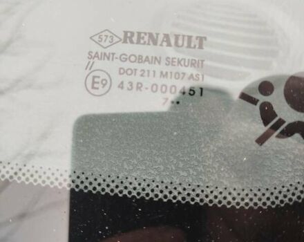 Сірий Рено Модус, об'ємом двигуна 1.25 л та пробігом 249 тис. км за 4100 $, фото 1 на Automoto.ua