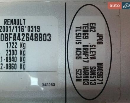 Серый Рено Модус, объемом двигателя 1.6 л и пробегом 197 тыс. км за 6700 $, фото 9 на Automoto.ua