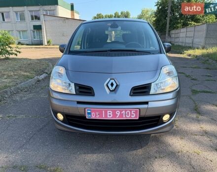 Серый Рено Модус, объемом двигателя 1.6 л и пробегом 161 тыс. км за 6750 $, фото 15 на Automoto.ua