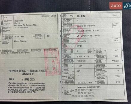 Серый Рено Модус, объемом двигателя 1.6 л и пробегом 199 тыс. км за 6950 $, фото 10 на Automoto.ua