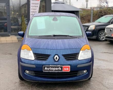 Синий Рено Модус, объемом двигателя 16 л и пробегом 182 тыс. км за 5290 $, фото 1 на Automoto.ua