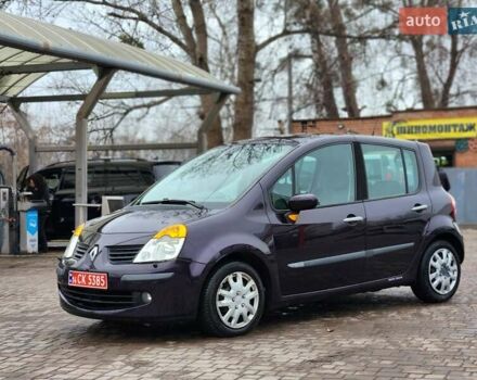 Синій Рено Модус, об'ємом двигуна 1.6 л та пробігом 204 тис. км за 4850 $, фото 8 на Automoto.ua