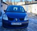 Синій Рено Модус, об'ємом двигуна 1.1 л та пробігом 230 тис. км за 3150 $, фото 1 на Automoto.ua