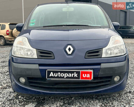 Синій Рено Модус, об'ємом двигуна 1.6 л та пробігом 105 тис. км за 3000 $, фото 9 на Automoto.ua