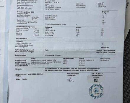 Синій Рено Модус, об'ємом двигуна 1.6 л та пробігом 157 тис. км за 5999 $, фото 33 на Automoto.ua