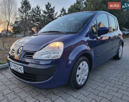 Синий Рено Модус, объемом двигателя 1.6 л и пробегом 260 тыс. км за 5999 $, фото 46 на Automoto.ua