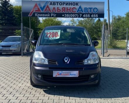 Синій Рено Модус, об'ємом двигуна 1.6 л та пробігом 1 тис. км за 6900 $, фото 1 на Automoto.ua