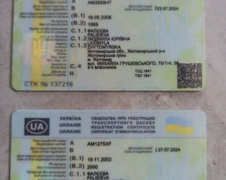 Белый Рено Премиум, объемом двигателя 11.1 л и пробегом 4 тыс. км за 3500 $, фото 3 на Automoto.ua