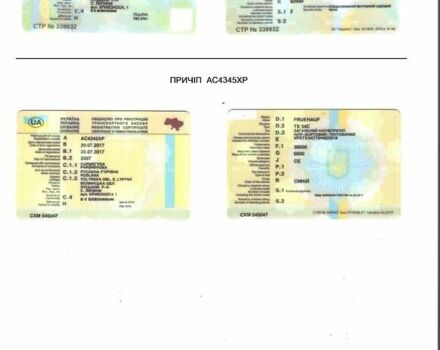 Білий Рено Преміум, об'ємом двигуна 10.8 л та пробігом 1000 тис. км за 8900 $, фото 8 на Automoto.ua