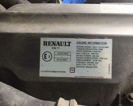 Белый Рено Премиум, объемом двигателя 0 л и пробегом 900 тыс. км за 8500 $, фото 8 на Automoto.ua