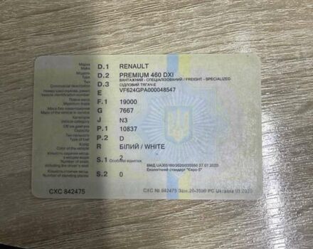 Белый Рено Премиум, объемом двигателя 10.84 л и пробегом 960 тыс. км за 10499 $, фото 8 на Automoto.ua