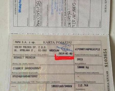 Белый Рено Премиум, объемом двигателя 10.84 л и пробегом 868 тыс. км за 15000 $, фото 15 на Automoto.ua