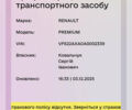 Білий Рено Преміум, об'ємом двигуна 0 л та пробігом 200 тис. км за 3000 $, фото 4 на Automoto.ua
