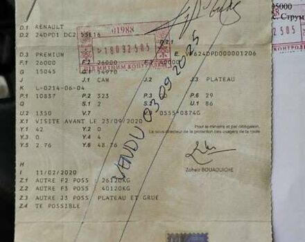 Білий Рено Преміум, об'ємом двигуна 0 л та пробігом 387 тис. км за 95000 $, фото 43 на Automoto.ua