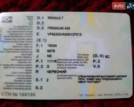 Красный Рено Премиум, объемом двигателя 11.12 л и пробегом 717 тыс. км за 6500 $, фото 3 на Automoto.ua