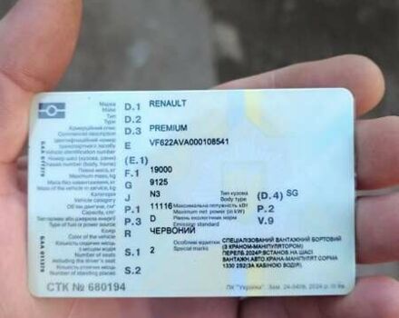 Червоний Рено Преміум, об'ємом двигуна 11.12 л та пробігом 111 тис. км за 17000 $, фото 12 на Automoto.ua