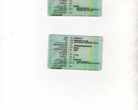 Рено Премиум, объемом двигателя 0 л и пробегом 250 тыс. км за 3800 $, фото 4 на Automoto.ua