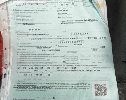 Рено Премиум, объемом двигателя 0 л и пробегом 0 тыс. км за 5579 $, фото 2 на Automoto.ua
