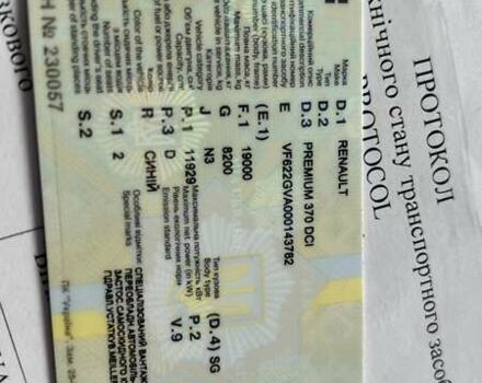 Синій Рено Преміум, об'ємом двигуна 11.93 л та пробігом 580 тис. км за 20000 $, фото 17 на Automoto.ua