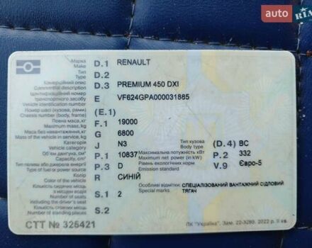 Синій Рено Преміум, об'ємом двигуна 10.84 л та пробігом 999 тис. км за 11000 $, фото 16 на Automoto.ua