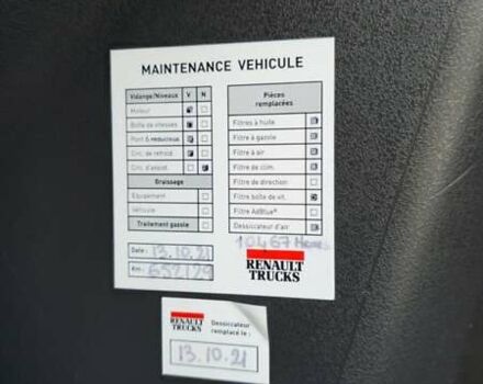Белый Рено Range T, объемом двигателя 10.84 л и пробегом 740 тыс. км за 19500 $, фото 17 на Automoto.ua