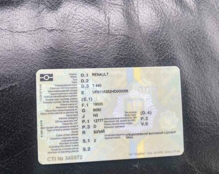 Рено Range T 2016 в Луцке на Automoto.ua Белый Рено Range T, объемом двигателя 12.78 л и пробегом 776 тыс. км за 30000 $, фото 27 на Automoto.ua