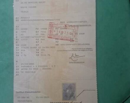 Рено Range T 2016 в Тернополе на Automoto.ua Рено Range T, объемом двигателя 0 л и пробегом 833 тыс. км за 24900 $, фото 31 на Automoto.ua