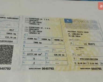 Рено Range T 2017 у Ковель на Automoto.ua Рено Range T, об'ємом двигуна 0 л та пробігом 595 тис. км за 25802 $, фото 8 на Automoto.ua