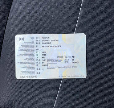 Белый Рено Сандеро СтэпВэй, объемом двигателя 1.46 л и пробегом 66 тыс. км за 12300 $, фото 30 на Automoto.ua