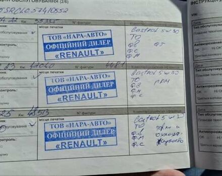 Коричневый Рено Сандеро СтэпВэй, объемом двигателя 1.5 л и пробегом 51 тыс. км за 12555 $, фото 2 на Automoto.ua