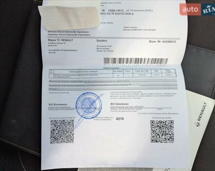 Рено Сандеро 2019 в Виннице на Automoto.ua Белый Рено Сандеро, объемом двигателя 1.46 л и пробегом 137 тыс. км за 8890 $, фото 33 на Automoto.ua