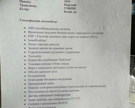 Белый Рено Сандеро, объемом двигателя 1 л и пробегом 60 тыс. км за 8200 $, фото 9 на Automoto.ua
