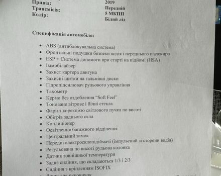 Белый Рено Сандеро, объемом двигателя 1 л и пробегом 62 тыс. км за 8700 $, фото 8 на Automoto.ua