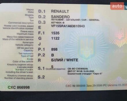 Рено Сандеро 2019 в Фастове на Automoto.ua Белый Рено Сандеро, объемом двигателя 0.9 л и пробегом 180 тыс. км за 9500 $, фото 18 на Automoto.ua